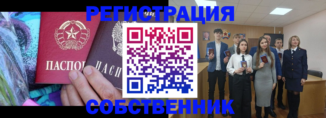 регистрация для школы в Сахалинской области